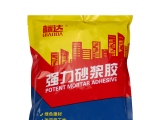 標(biāo)達強力砂漿膠杜絕空鼓，拒絕掉磚