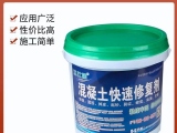 標(biāo)達(dá)混凝土快速修復(fù)劑詳情？？