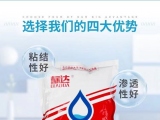 建筑速溶膠粉有什么具體作用呢？