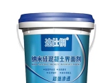 混凝土界面劑是什么？