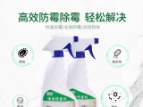 標(biāo)達建材墻面防霉劑