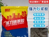 強(qiáng)力砂漿膠和瓷磚膠那個好呢？