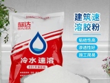 建筑速溶膠粉使用方法是什么？